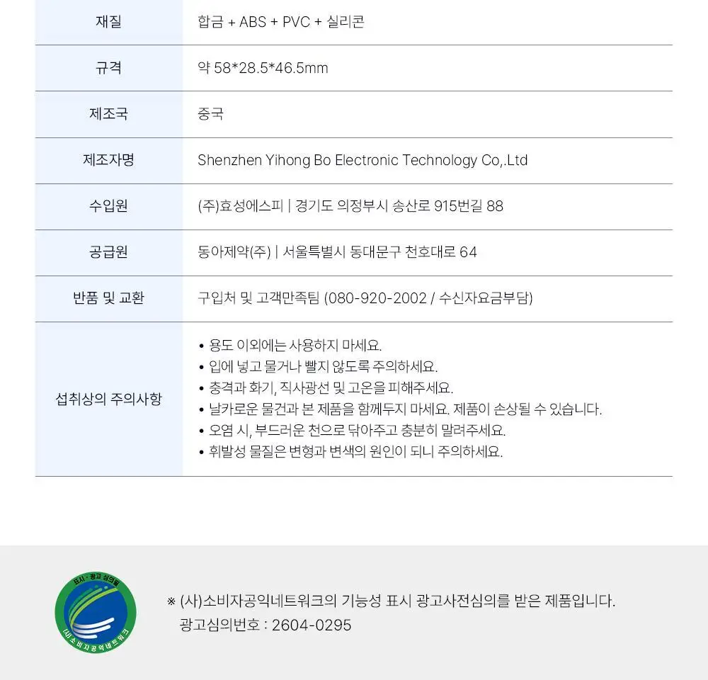 [포켓몬 에디션] 오쏘몰 이뮨 멀티비타민&미네랄 14입 단품/기획 (피카츄 카메라 +랜덤 마그넷) 상세페이지 14